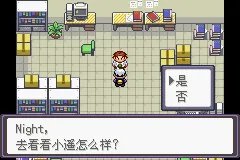 漆黑的魅影5.0攻略