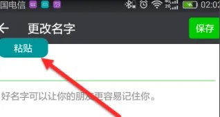 微信撤回消息并亲了你一下怎么回事 微信撤回消息并摸