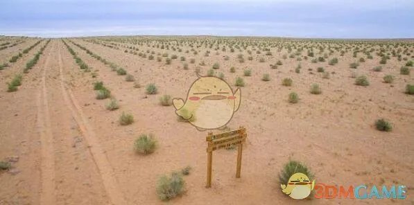 蚂蚁森林获联合国最高环保荣誉“地球卫士奖”