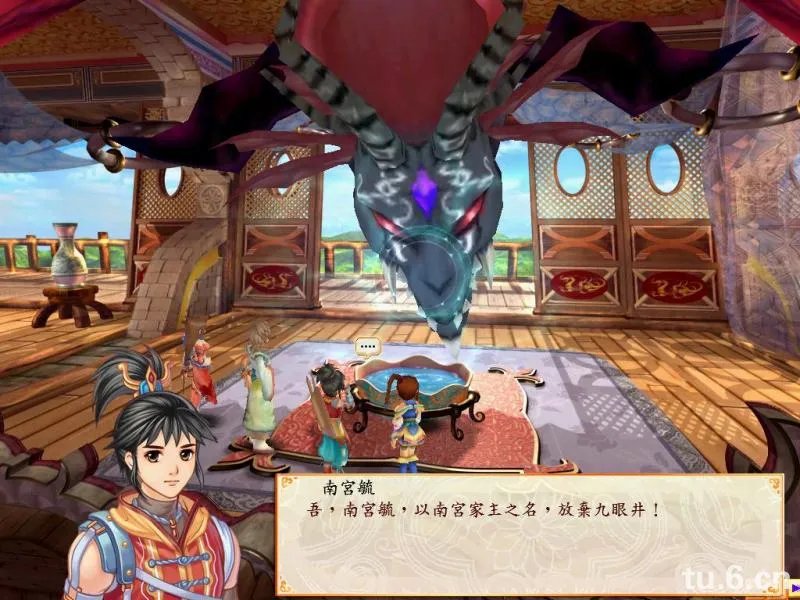 《幻想三国志4外传》全章节图文流程攻略