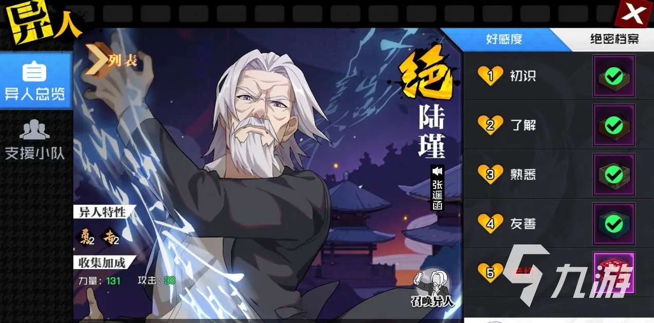 横版格斗手游推荐 格斗游戏排行榜2021前十名