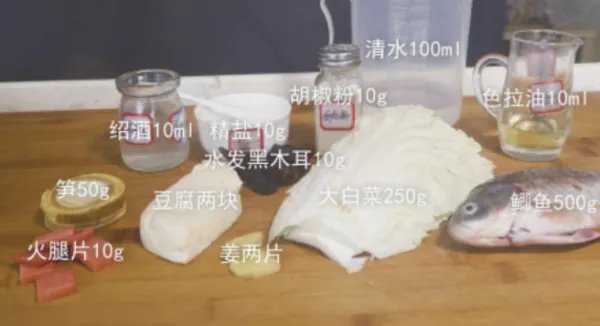 清炖鱼汤怎么做好喝又营养