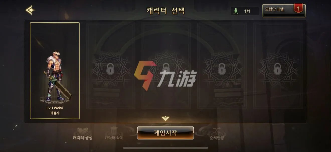 地下城与勇士韩服手游叫什么名字 dnf手游韩服名称介绍