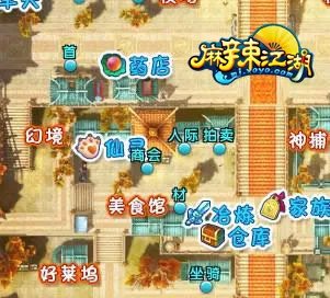 跑跑更赚钱 《麻辣江湖》跑商任务让你快速发家致富