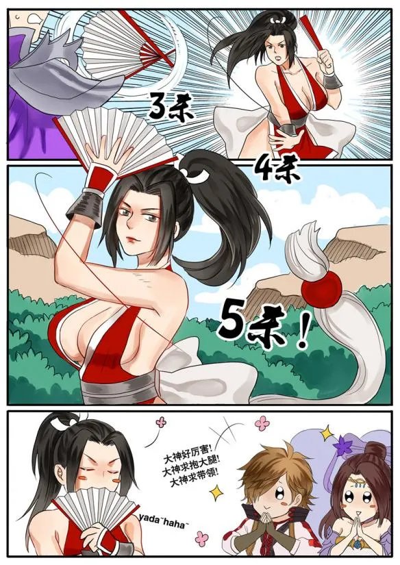 《王者荣耀》同人漫画分享 最强王者不知火舞