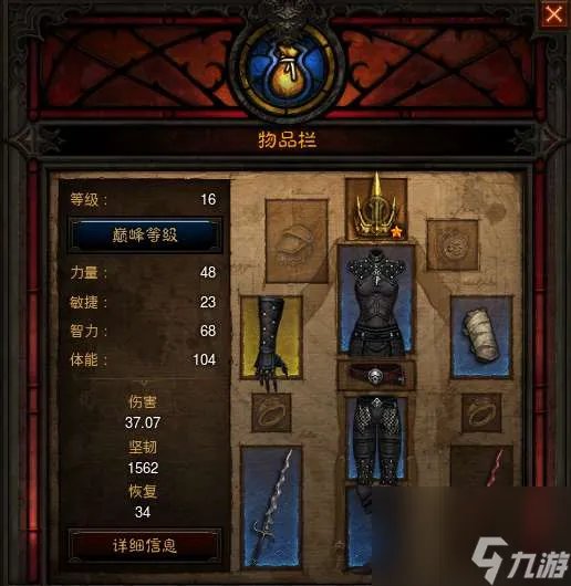 暗黑3刷经验最佳地点与最快方法 新手赛季快速升级方法