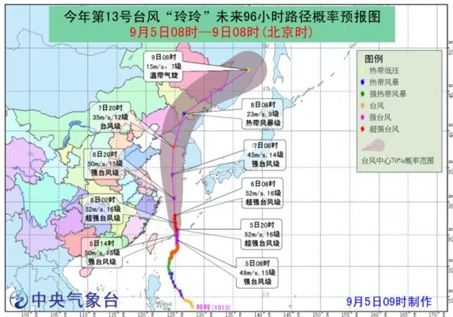 山东台风最新消息今天 台风“玲玲”未来会登陆山东吗
