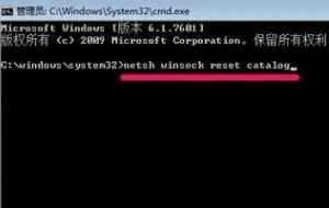 windows无法连接到system event，请问怎么解决