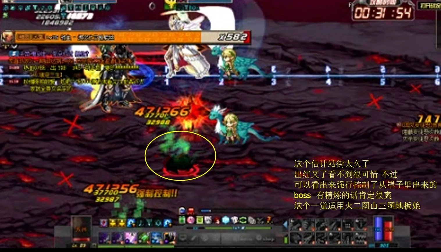 血法师异界套哪套好?谈谈打团必备的异界套