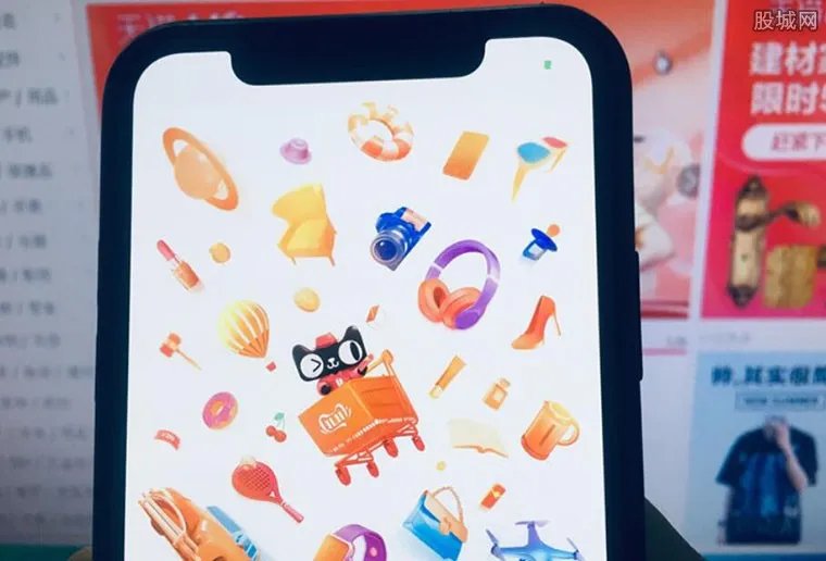 淘宝崩了是怎么回事 官方回应了吗？