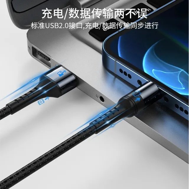 【手慢无】 真正的白菜价！季烁6A数据线1m仅需4.9！