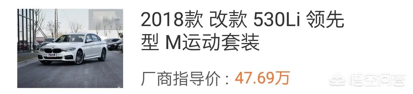 2018新款5系宝马上路多少钱？