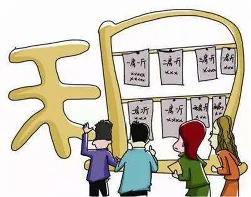 上海租房中介费一般收多少