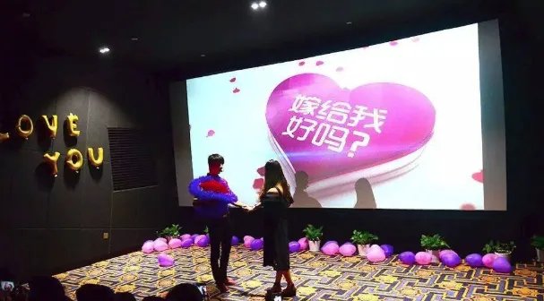 包一场电影院求婚多少钱 电影院怎么求婚