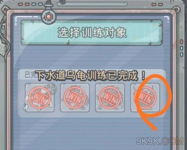 最强蜗牛烧香攻略大全