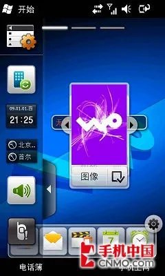 800MHz主频+Wifi 三星旗舰I8000U评测
