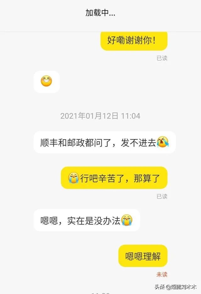 哪个快递可以到石家庄市？