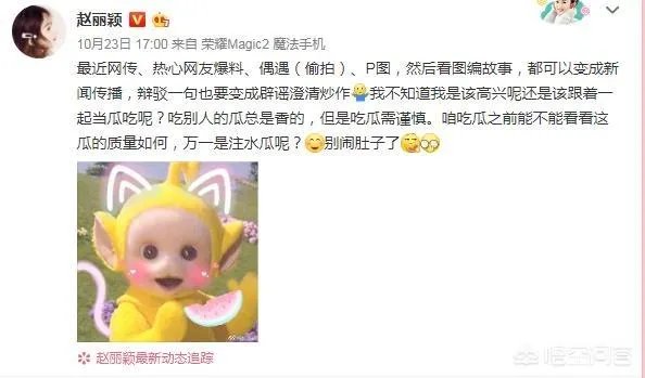 冯绍峰在微博宣布妻子赵丽颖成功生子，你怎么看？