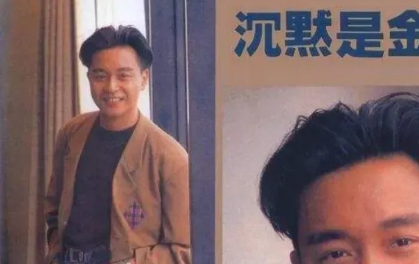 沉默是金国语版叫什么?