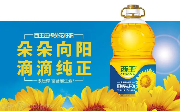 【长寿花】长寿花金胚玉米油是不是转基因的 长寿花金胚玉米油怎么样