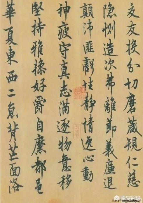 初唐四杰有“墨迹”传世的有几位,是什么帖?