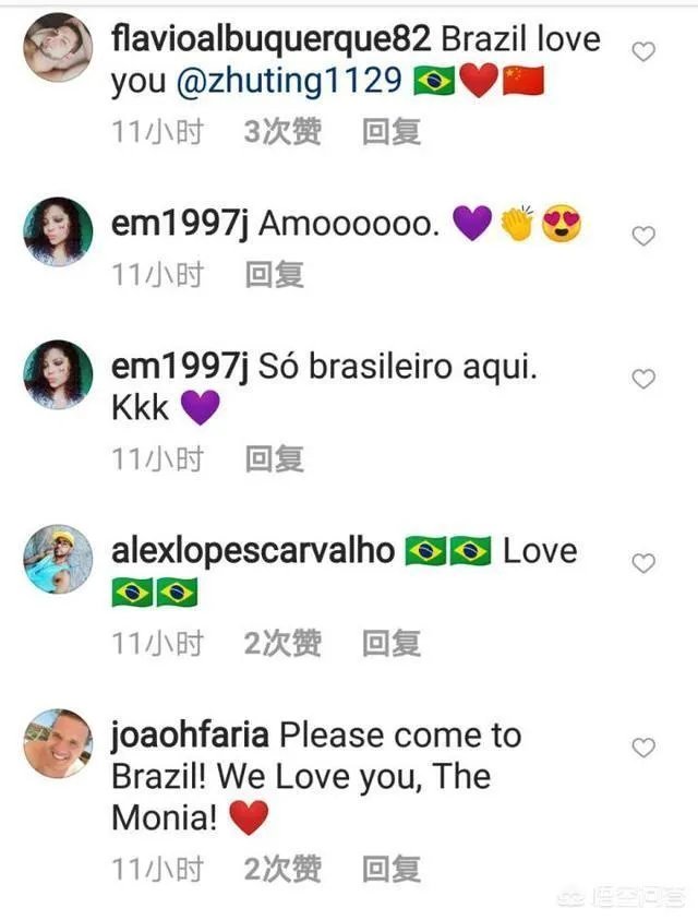 朱婷微博晒休假旅行照，评论区巴西球迷用国旗示爱，你怎么看？