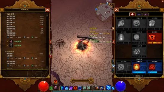 《火炬之光2》冰法高收益属性点数分配指南