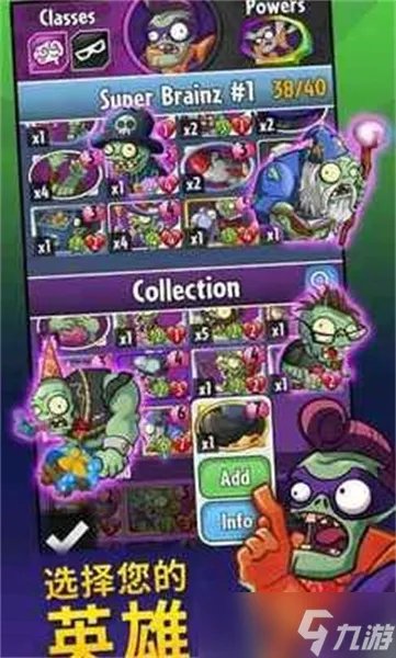 植物大战僵尸英雄怎么玩 植物大战僵尸英雄新手攻略