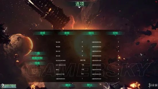 《哥特舰队阿玛达》图文攻略 全舰船及系统图文攻略