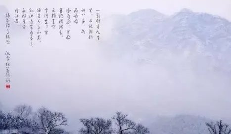 云横秦岭家何在是什么意思