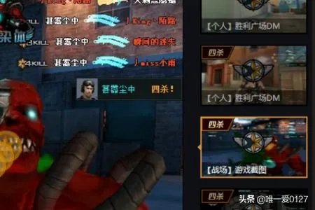 cf怎么截图？截图保存在哪里？