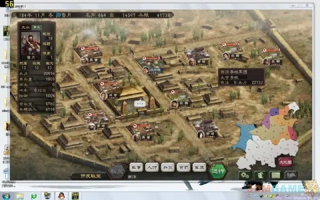 3DM速攻组《三国志12》流程战报之二 推到吧！蹂躏吧！吾主之女王军啊！