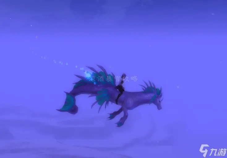 魔兽世界海马坐骑在哪里 魔兽海马任务坐骑怎么获取