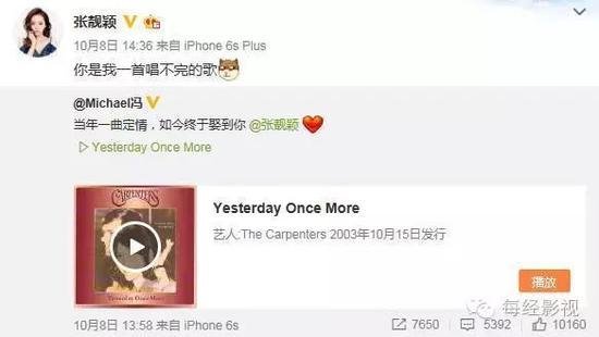 张靓颖被曝结婚 靓颖妈妈却最后一个知道