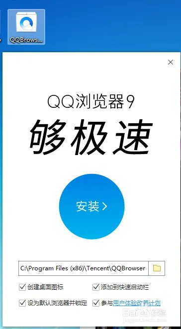 dnf史诗之路上的新年礼物怎么获得