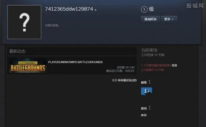 网曝五五开被封号 直播行业吸金黑幕遭曝光