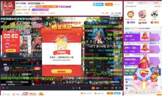 斗鱼主播旭旭宝宝年收入大概是多少？他之前是怎么赚那么多钱玩DNF的？ - 芝士回答