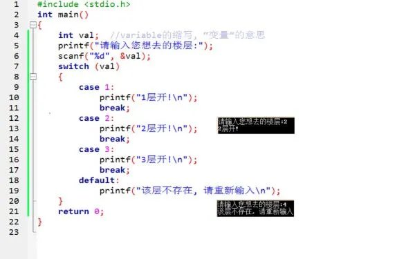 Switch case 语句怎么使用