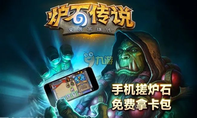 炉石传说手机版黑翼之巢怎么打?黑翼之巢副本玩法技巧攻略