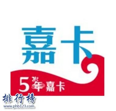 网贷app哪个通过率高？盘点2023网贷app十大排名