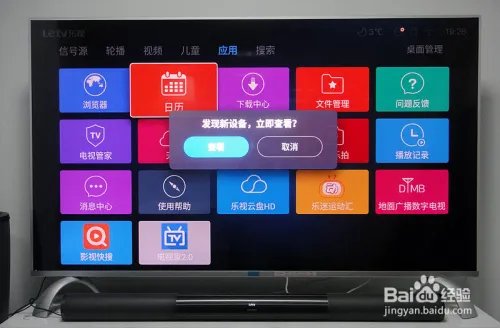 旋风十一人电视剧全集什么时候播？怎么看直播？