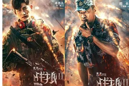 【图】芳华战狼2获提名 共同领跑电影界