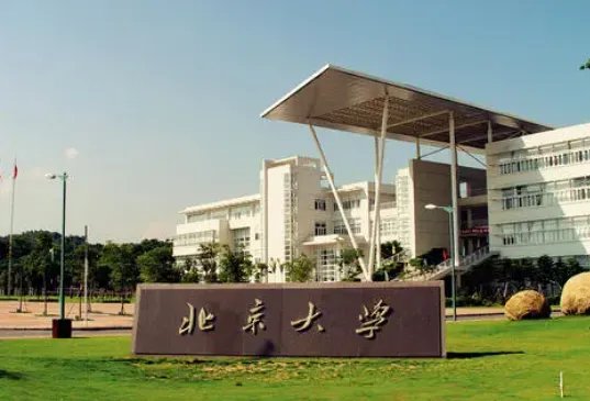 广州铁路职业技术学院分数线