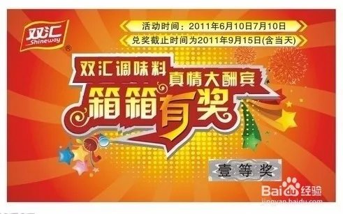 刮奖卡制作的步骤与流程