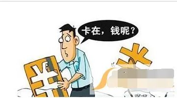 银行卡被盗刷34万该由谁来赔?