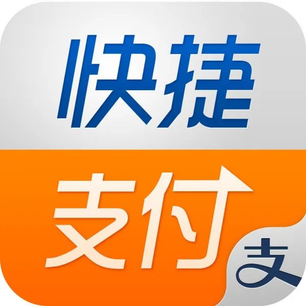 开通快捷支付是什么意思？