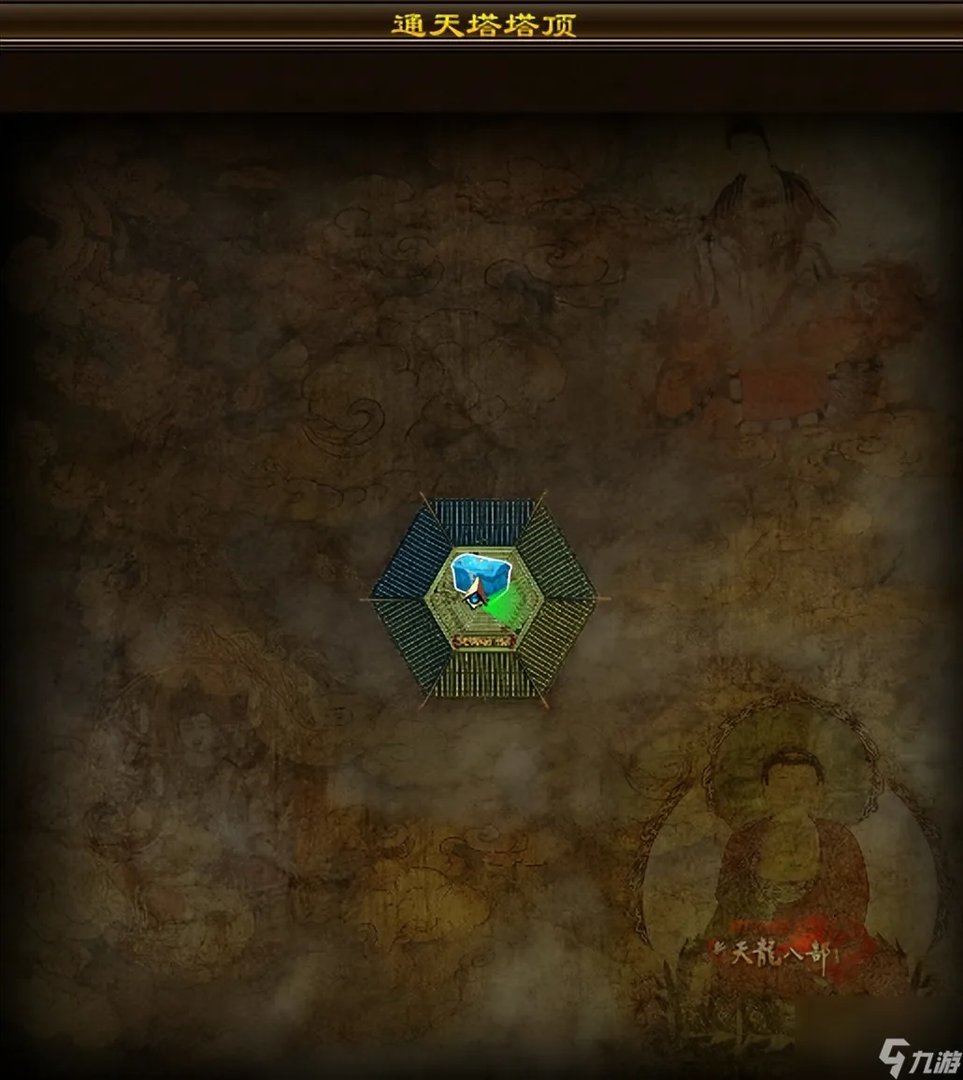 天龙八部通天塔怎么刷 天龙八部手游通天塔任务打法