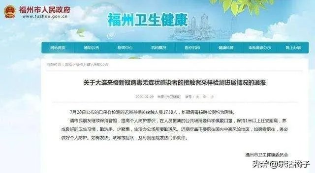 福建进入战时状态，关键词是海鲜，你怎么看？