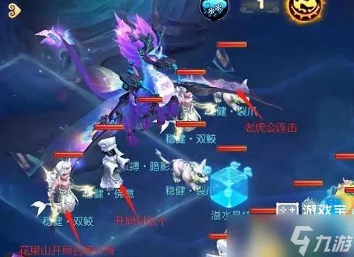 《梦幻西游手游》四洲纪行暗影龙全关卡攻略