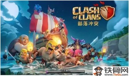 部落冲突第二大本营怎么玩